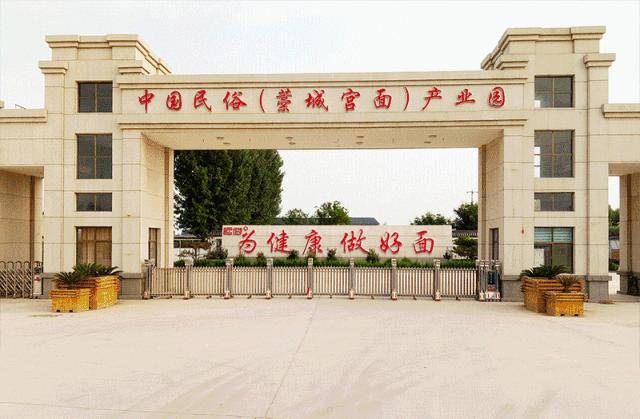 最简单实在的美味,都在这把有2000年历史的宫面里