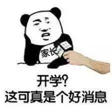 来自一个留学生的自述,来自一名职高生的自述