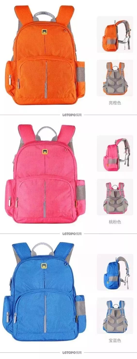 不沉书包,推荐几款儿童书包