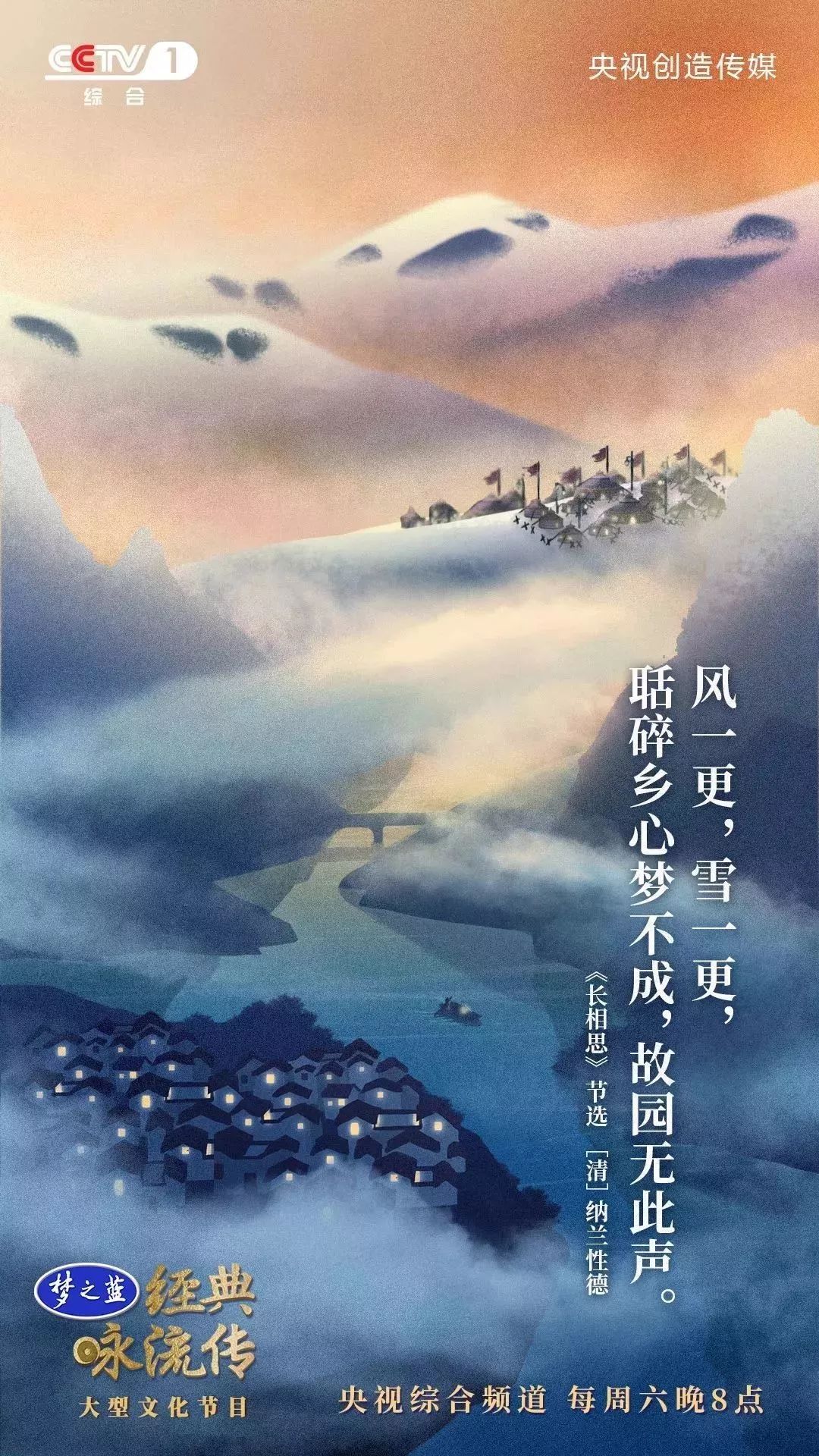 暑假第一课：央视把中小学必读56首经典诗词做成了歌曲，中小学生都可以听听！（建议收藏）