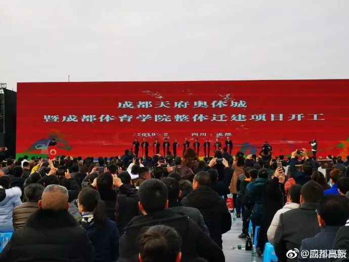 成都天府奥体城体育学院项目,成都体育学院迁建项目