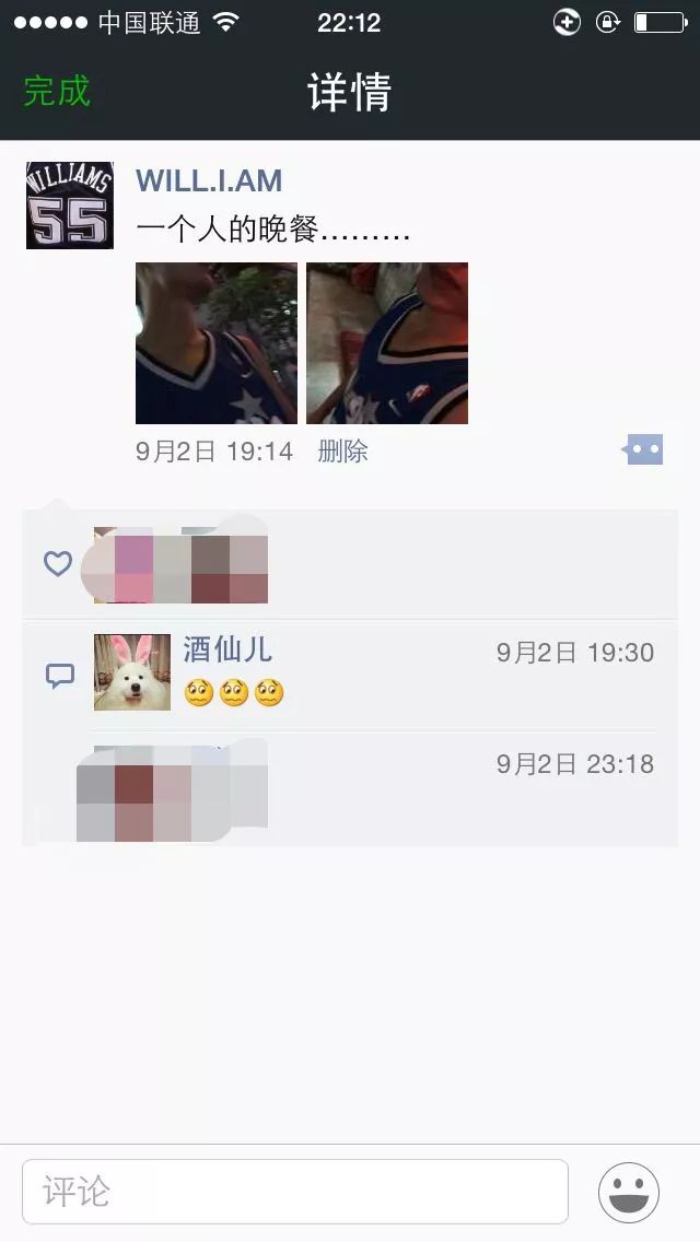 从微信名称看出什么样的人,用微信名看出性格