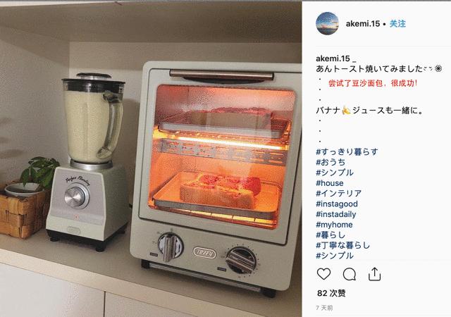 日本顶级烤箱推荐,日本代购火爆产品