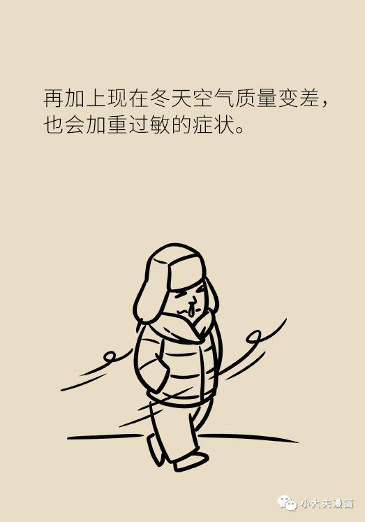 鼻炎人的困扰,科普鼻炎怎么调理的