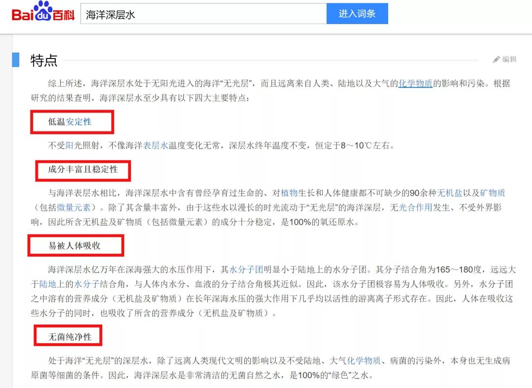 海水鼻炎喷雾,喷生理海水导致鼻炎犯了