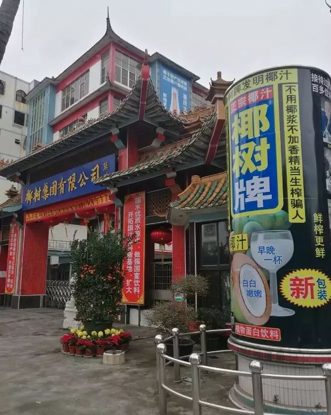 椰树牌椰汁广告丰胸,椰树椰汁丰胸被叫停