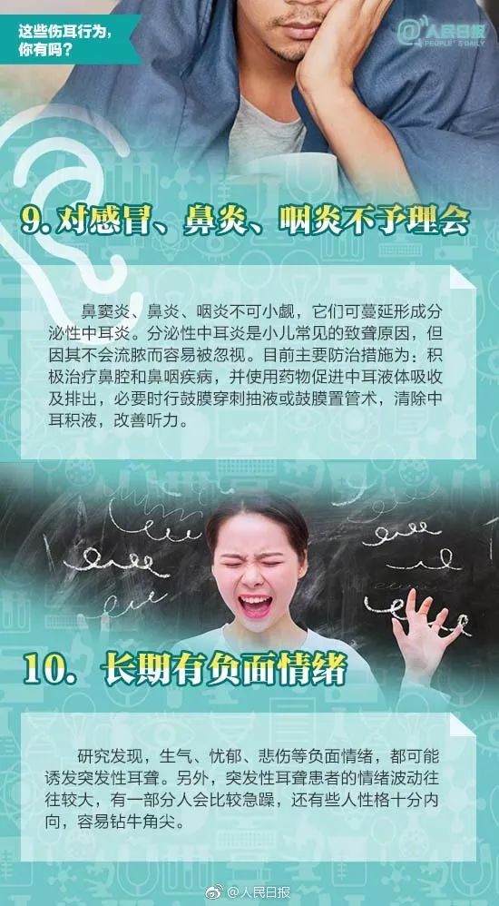 听力受损年轻人,10亿年轻人正面临听力损失的风险