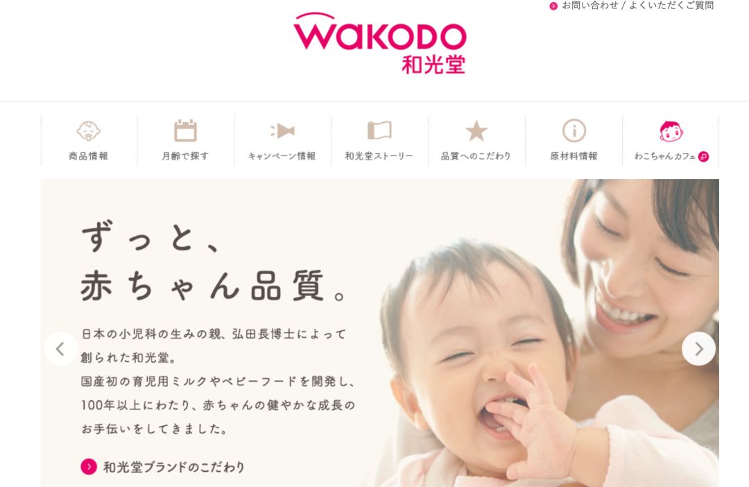 和光堂辅食,宝宝辅食被拒绝怎么办