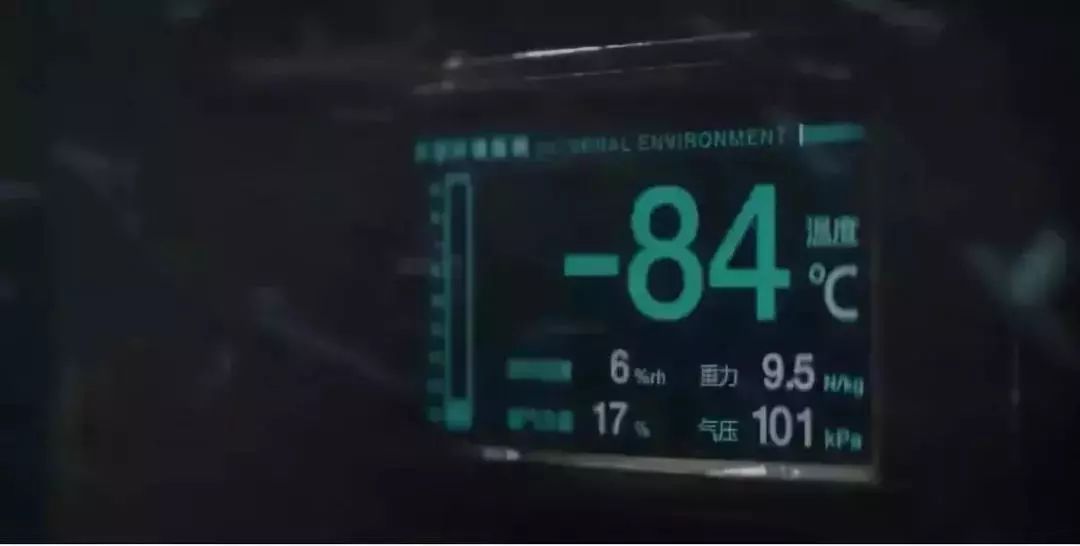 地面温度34度正常吗,40多度地面温度能达到多少