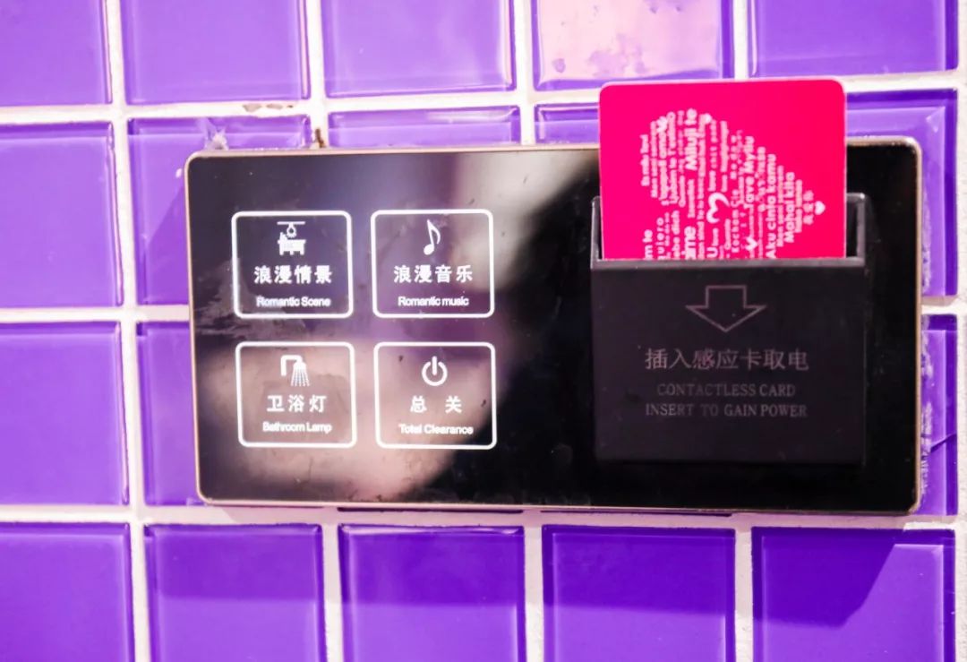 我们花了129元，住了一次情趣酒店···