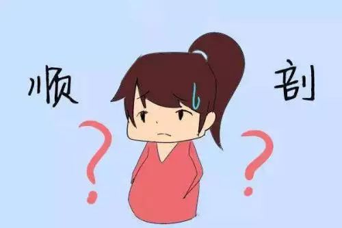 一胎剖，二胎顺，瘢痕子宫顺产不是梦！