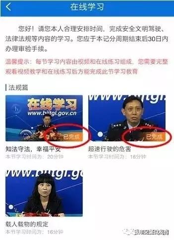 ab类驾驶证最新政策,ab类驾驶证吊销驾驶证恢复步骤