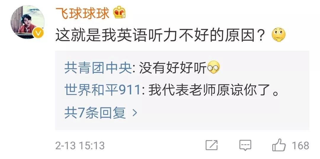 青分享｜年轻人别担心头发了，你都要聋了！