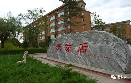 长春市九台区美丽乡村,长春美丽乡村