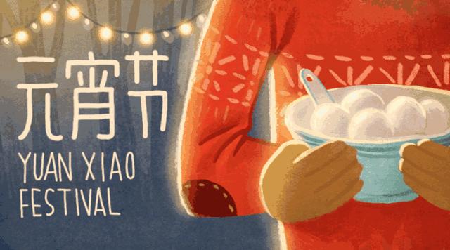 北仑元宵活动大集锦！点灯、非遗、集福……元宵当天还有“超级月亮”？