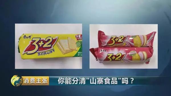 株洲假冒品牌,株洲售卖假冒品牌衣服