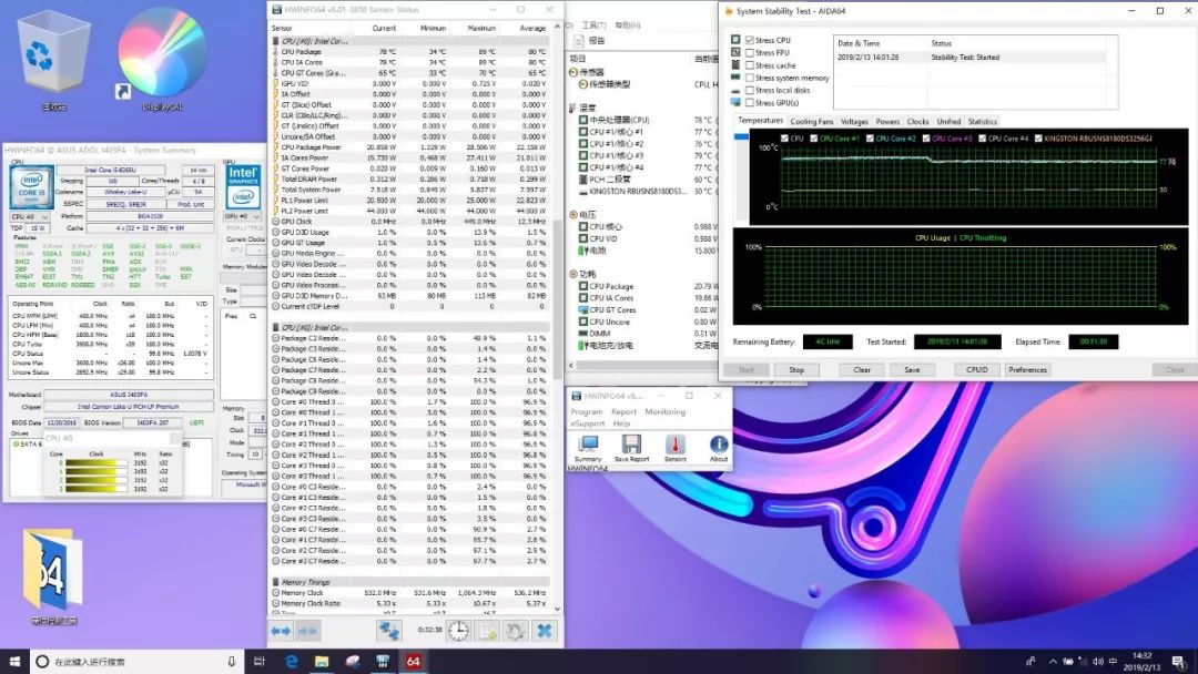 聊一款价格便宜的家用笔记本,聊一款扩展性强性能激进的商务本