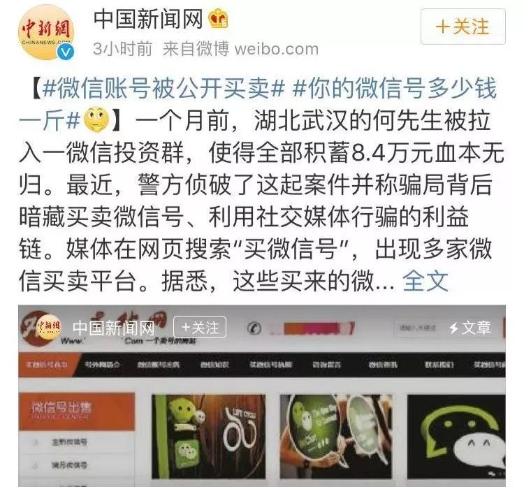 2019年临汾网警,临汾网警提示扣费怎么解决