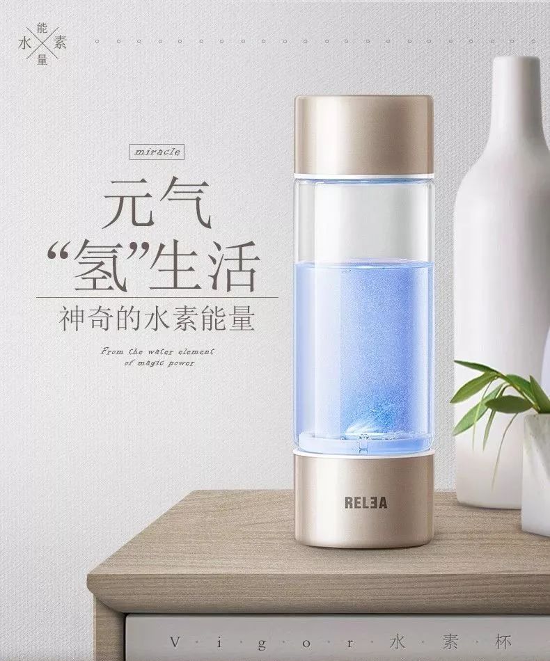 全自动富氢水杯,富氢水电解杯