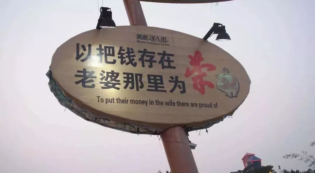 别了洋人街,别了重庆