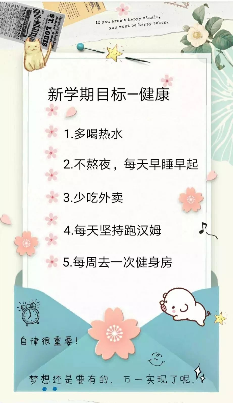 来自一个留学生的自述,来自一名职高生的自述