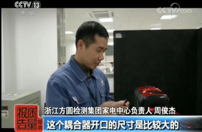 按摩器具产品抽查超三成不合格存漏电火灾风险