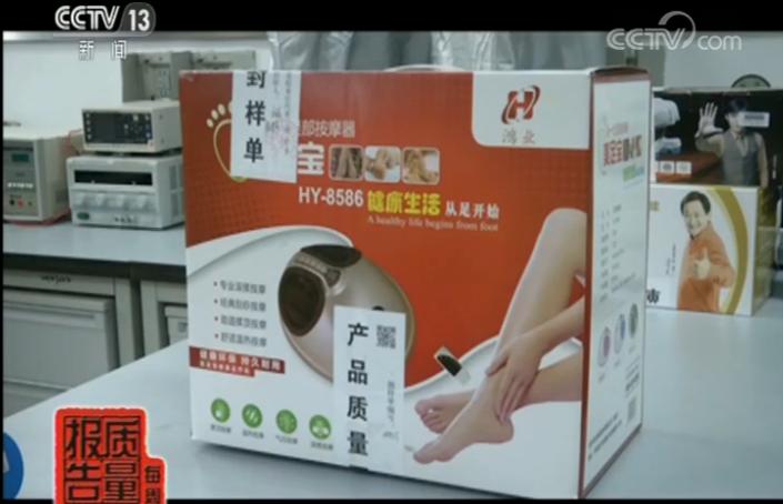 按摩器检测报告过期,按摩仪打假测评