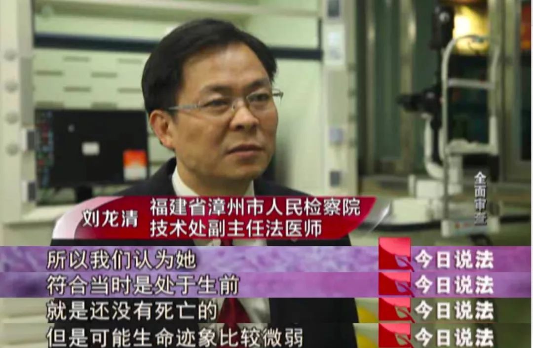 咬痕哪来的?原来,他并不是酒驾逃逸、未送同车女子就医那么简单丨今晚九点半