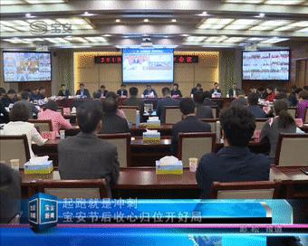 宝安区机构改革进展,深圳宝安区的机构改革方案