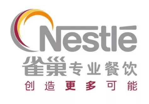 雀巢帝国,雀巢商业帝国