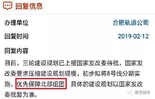 高刘镇地铁,合肥2035规划高刘镇