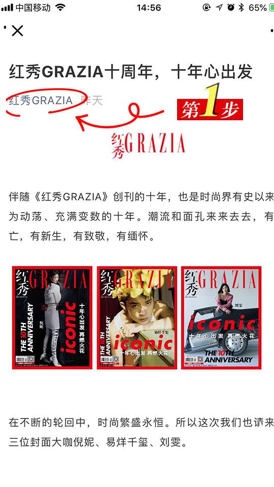 刘亦菲宋茜lv,刘亦菲宋茜哪个是lv全球代言人