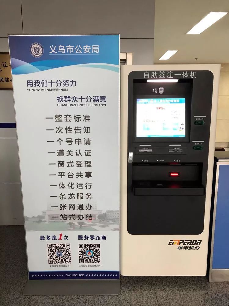 义乌便民信息,义乌便民信息平台好做吗