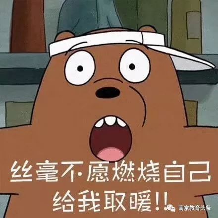 又下雪了！未来12小时积雪深度5厘米！权威部门启动最新交通管制