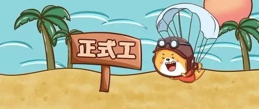 月薪12万五险一金招聘,月薪12000不缴纳五险一金税后多少