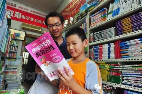 教育部回应教辅收费,教师为什么不能让学生买教辅