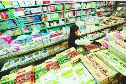 教育部回应教辅收费,教师为什么不能让学生买教辅