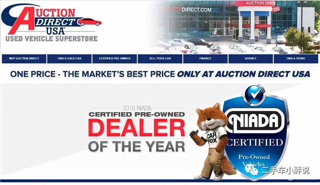 美国二手车年销量,美国二手车发展模式