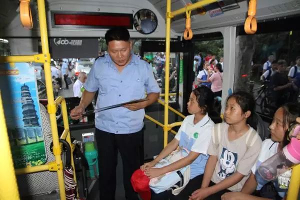 滕州免费公交路线,滕州专线公交