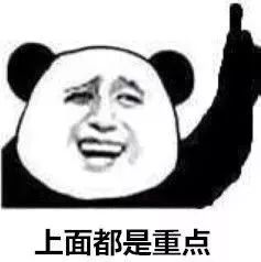 太原最全通讯录,太原通讯录2019