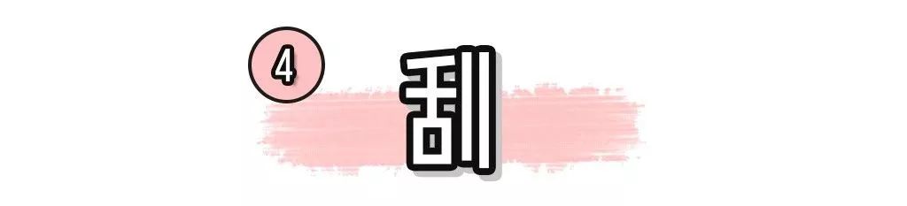 春天要来了，宝贝你怎么长胡子了？（脱毛秘籍）