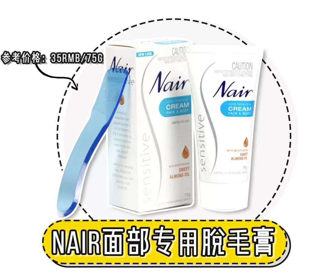 春天要来了,宝贝你怎么长胡子了?(脱毛秘籍)