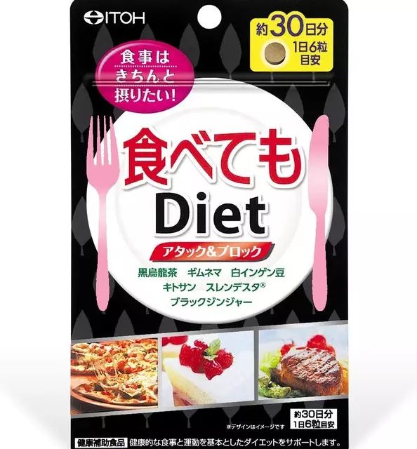 每逢佳节胖三斤了,每逢佳节胖三斤别忘了运动