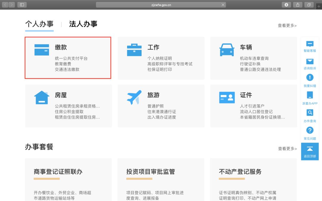假期余额已不足学生们准备好了吗,假期余额已不足暑假小学生