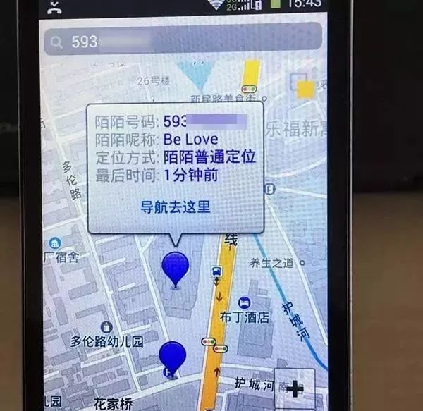 可以记录地理位置的app,细思极恐的app排行