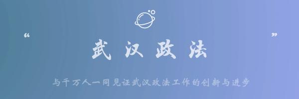 武汉公安户政咨询电话,武汉公安局户政管理处