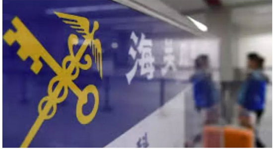 中法意严打华人代购*税偷**或被判刑