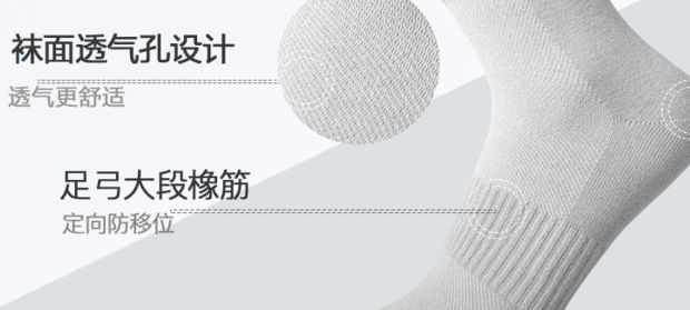 袜元素改善脚部烦恼的防臭抑菌袜,袜元素拯救脚臭的神器