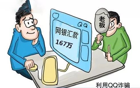 秒懂手机骗局,秒懂法律知识大全