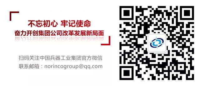 兵器装备集团新员工,兵器工业集团人员招聘